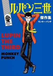 Lupin III